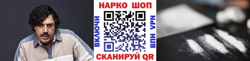 Магазин наркотиков Курильск kraken как зайти  КЕТАМИН  МЕФ  Кокаин  Канабис  АМФ  Метадон  Псилоцибиновые грибы 