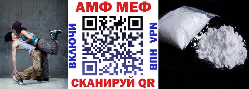 АМФ VHQ Курильск