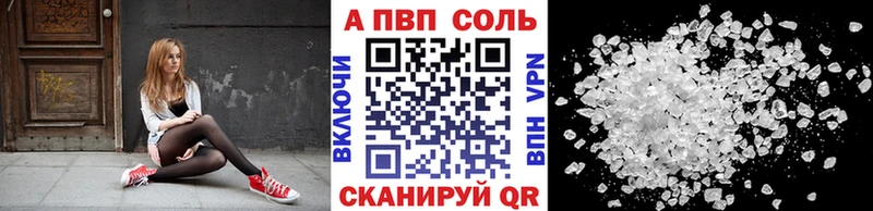 darknet какой сайт  Курильск  А ПВП VHQ  гидра ссылка 