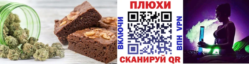 цены   Курильск  Печенье с ТГК конопля 
