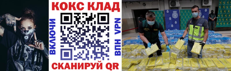 КОКАИН Fish Scale  Курильск 