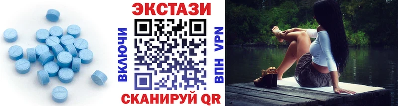 ЭКСТАЗИ ешки  Курильск 