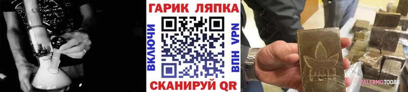 Гашиш Ice-O-Lator Курильск