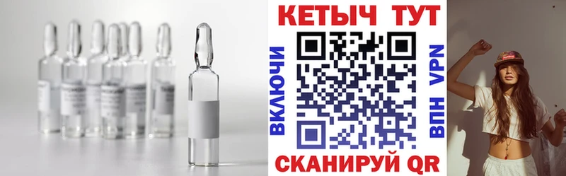 Кетамин VHQ  кракен рабочий сайт  Курильск  где купить наркоту 
