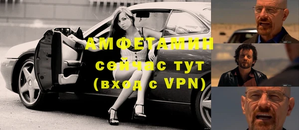 первитин Белокуриха