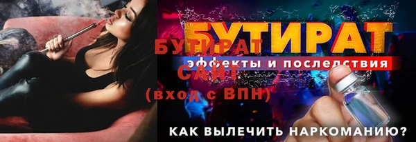 спиды Богородск
