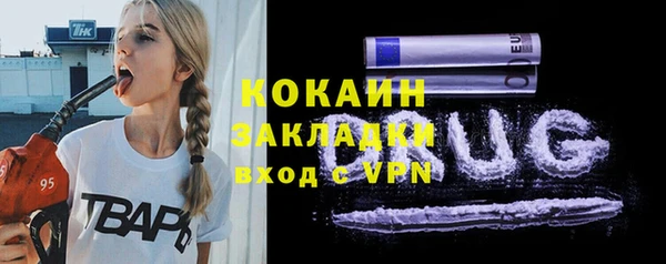 2c-b Белоозёрский