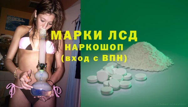 первитин Белокуриха