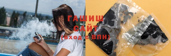 первитин Белокуриха