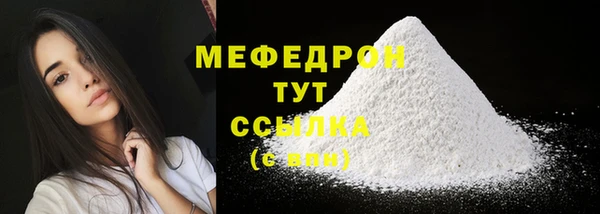 не бодяженный Беломорск