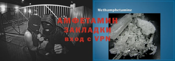 первитин Белокуриха