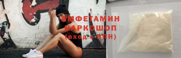 2c-b Белоозёрский