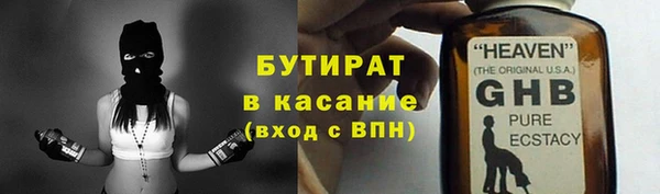 сатива Богородицк