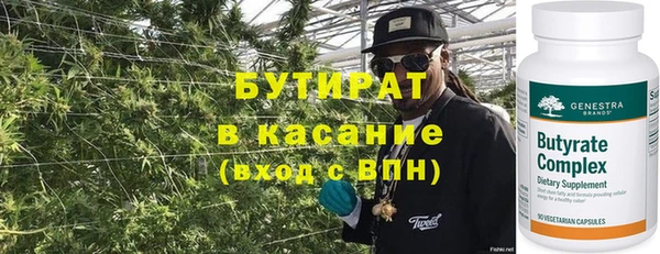 2c-b Белоозёрский
