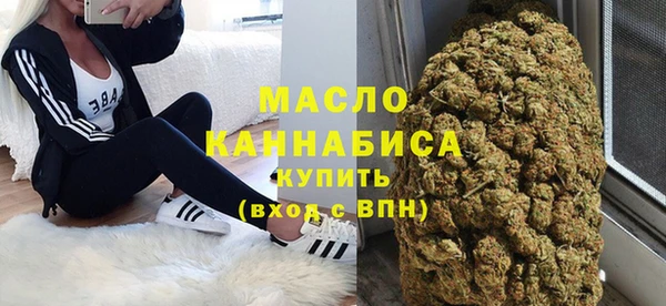первитин Белокуриха