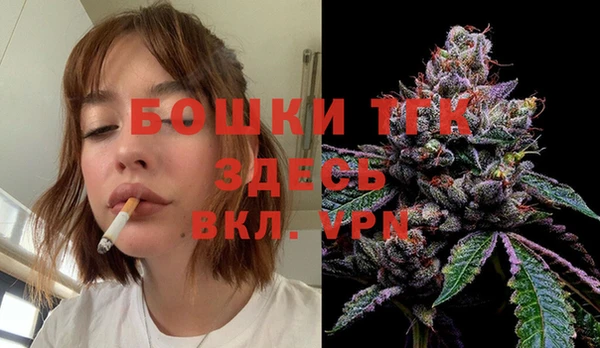 первитин Белокуриха