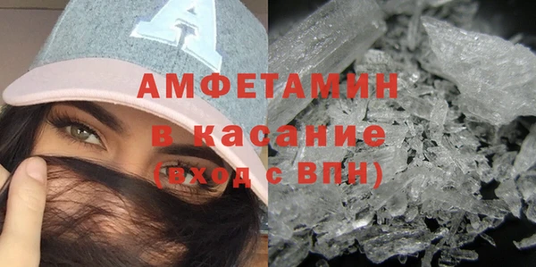 первитин Белокуриха