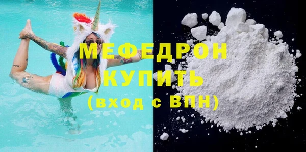 первитин Белокуриха
