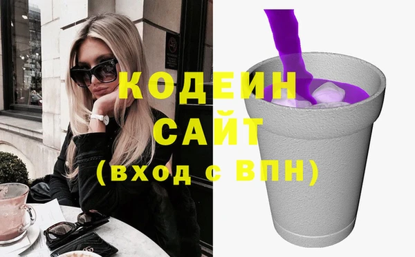 2c-b Белоозёрский
