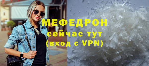 первитин Белокуриха