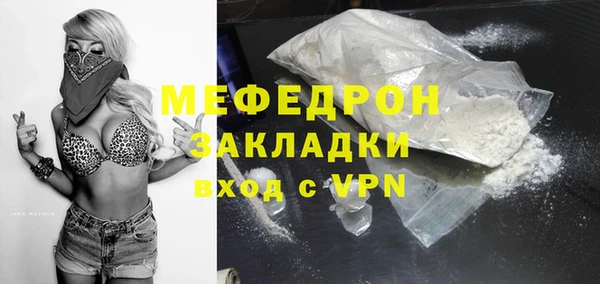 спиды Богородск