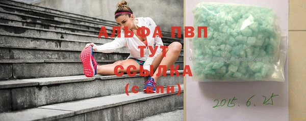 первитин Белокуриха