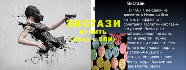 2c-b Белоозёрский