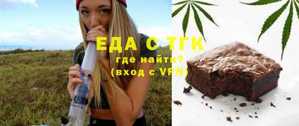 первитин Белокуриха
