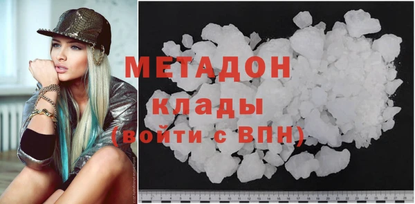 сатива Богородицк