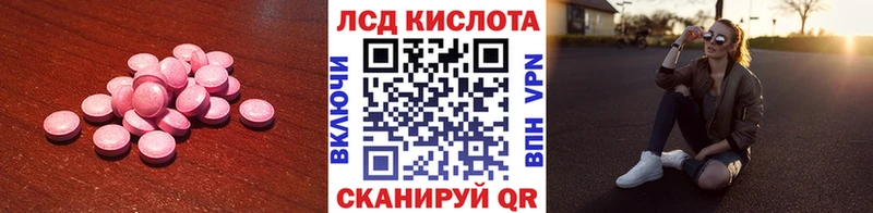 хочу   Курильск  ЛСД экстази кислота 