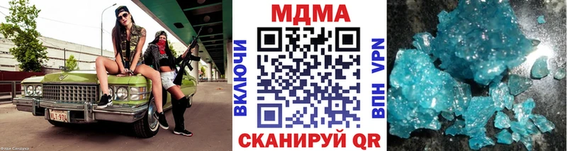 где продают наркотики  Курильск  MDMA VHQ 