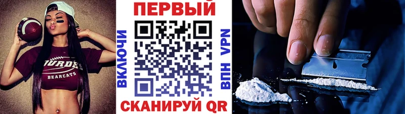 Метамфетамин мет  сайты даркнета формула  Курильск  купить закладку 