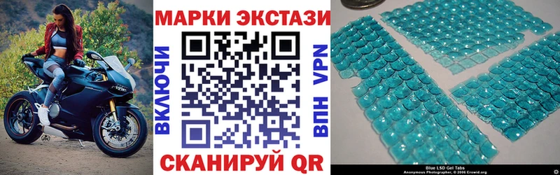 Наркотические марки 1,8мг  где можно купить наркотик  это клад  Курильск 