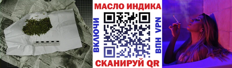 Дистиллят ТГК жижа Курильск